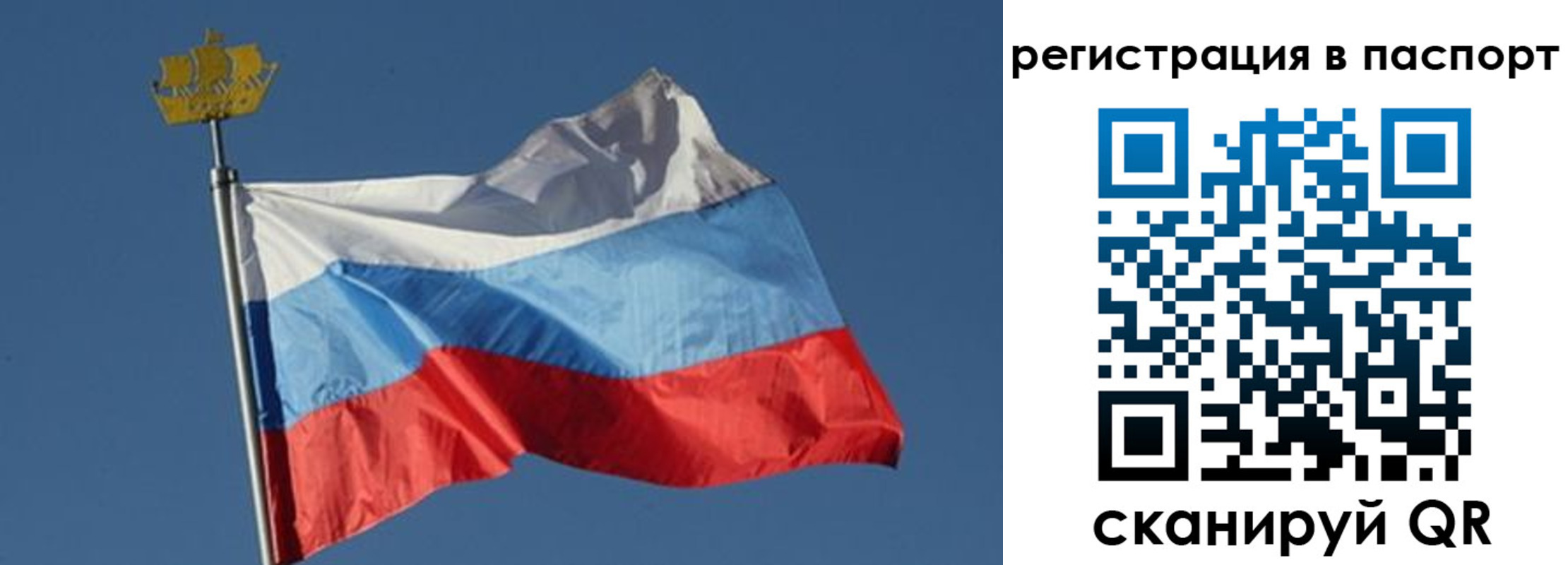 временная регистрация законно в Губкине
