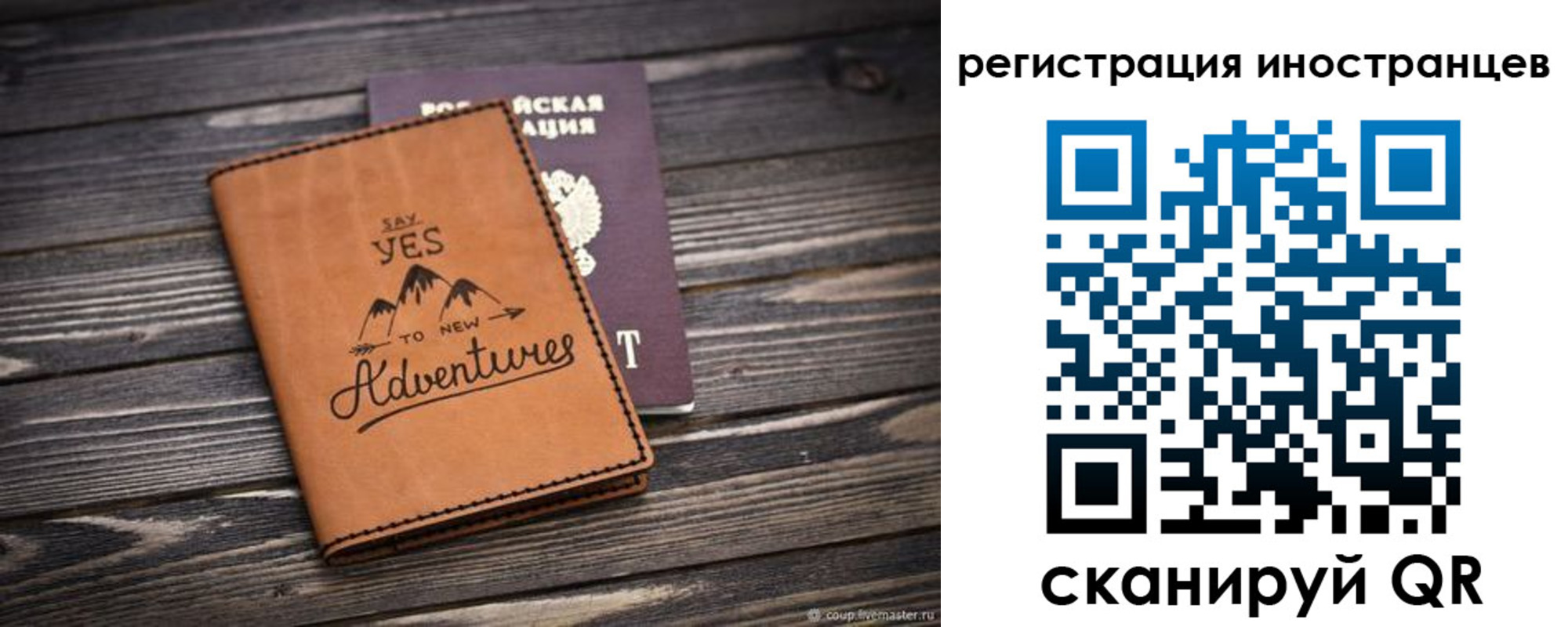 регистрация для дет. сада в Губкине